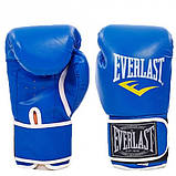 Перчатки боксерские для бокса 10 унций на липучке Everlast кожа PU (BO-3987) Синий, фото 3