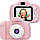 Детский цифровой фотоаппарат Х200 Smart Kids Camera, фото 3