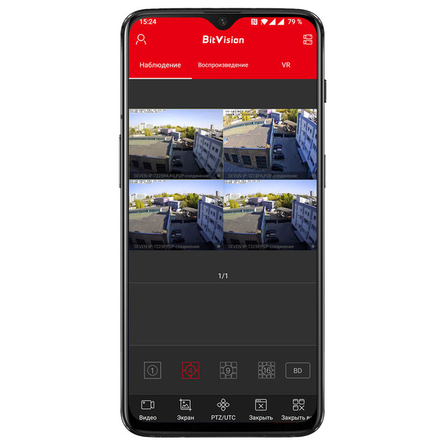Мобильное приложение BitVision