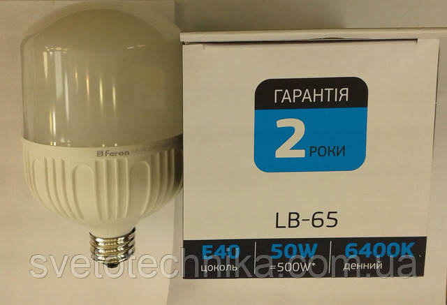 Промышленная светодиодная лампа Feron LB-65 E27 40W 6400K
