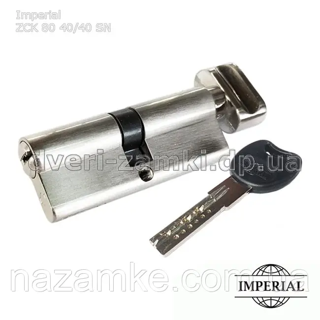 

Цилиндр Imperial ZCK 80 mm 40/40 SN матовый никель