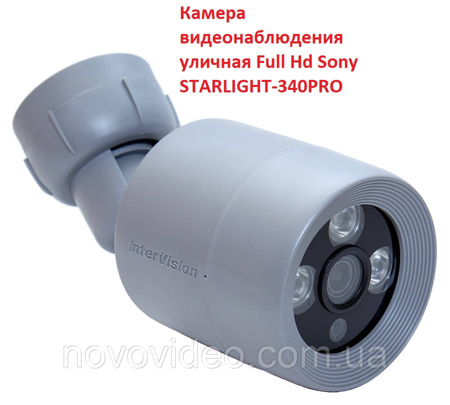 Камера видеонаблюдения уличная Full Hd Sony STARLIGHT-340PRO