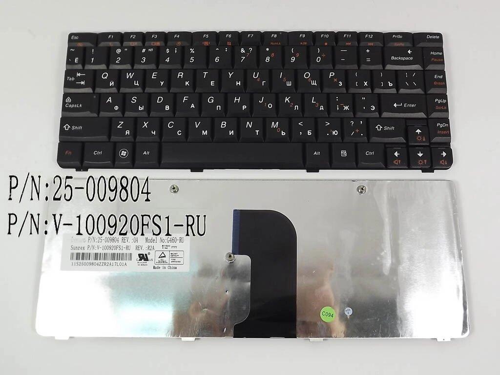 Клавіатура для ноутбука Lenovo IdeaPad G460, G460E, G465 ( RU Black ). Оригінальна клавіатура. Російська
