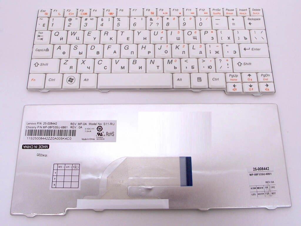 Клавіатура для ноутбука Lenovo IdeaPad S10-2, S10-3C, S100C, S11 ( UA White ) . Оригінальна клавіатура.