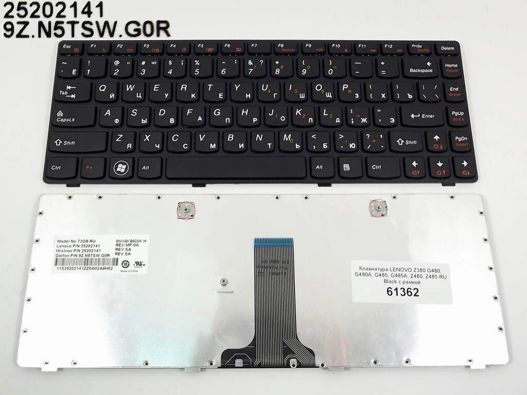 Клавіатура для ноутбука Lenovo IdeaPad Z380, G480, G480A, G485, G485A, Z480, Z485 ( RU Black з рамкою ).