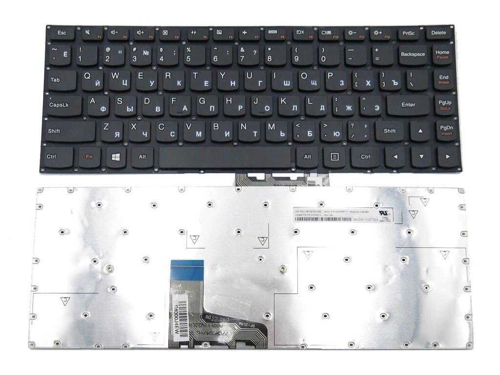 Клавиатура для Lenovo IdeaPad 500S-13ISK, U31-70, Yoga 3-1470 700-14ISK, ThinkPad Edge E31-70, E31-80 RU Black