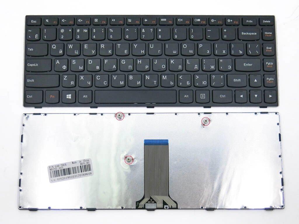 Клавиатура для LENOVO IdeaPad G40, G40-30, G40-45, G40-70, Z40-70, Z40-75, Flex 2-14 ( RU Black, Black Frame)