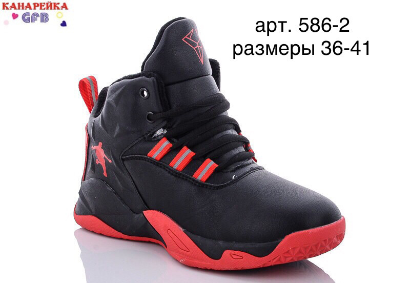 

Ботинки утеплённые подростковые на мальчика GFB Размеры 37, 39, 41