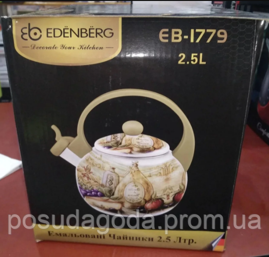 

Чайник эмалированный со свистком 2.5 л. Edenberg EB-1779 Бежевый