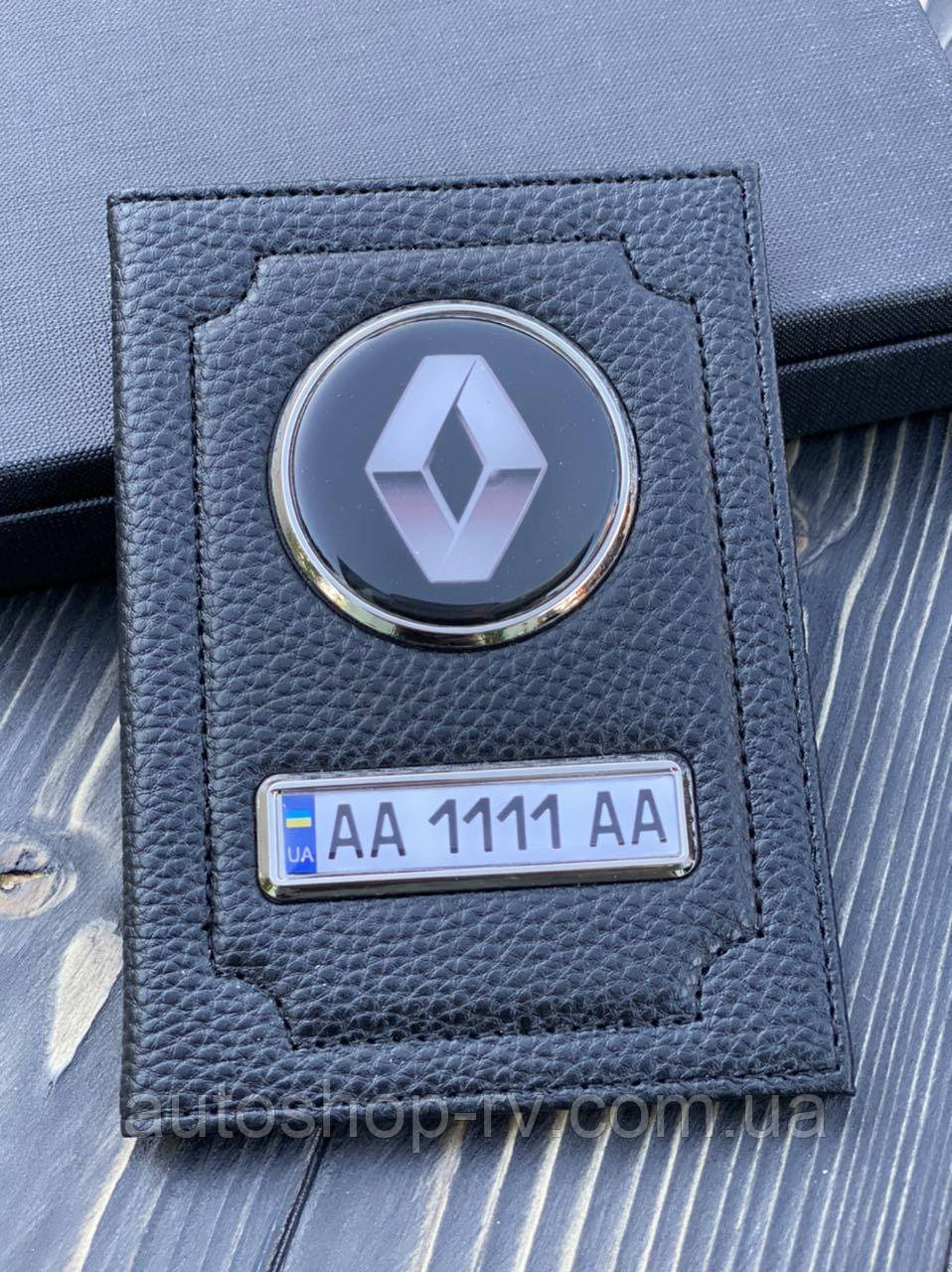 

Кожаная обложка для автодокументов RENAULT с логотипом и гос. номером авто