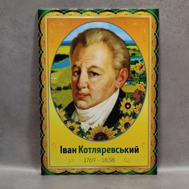 Портрет Н. Кулиш. Материал - картон