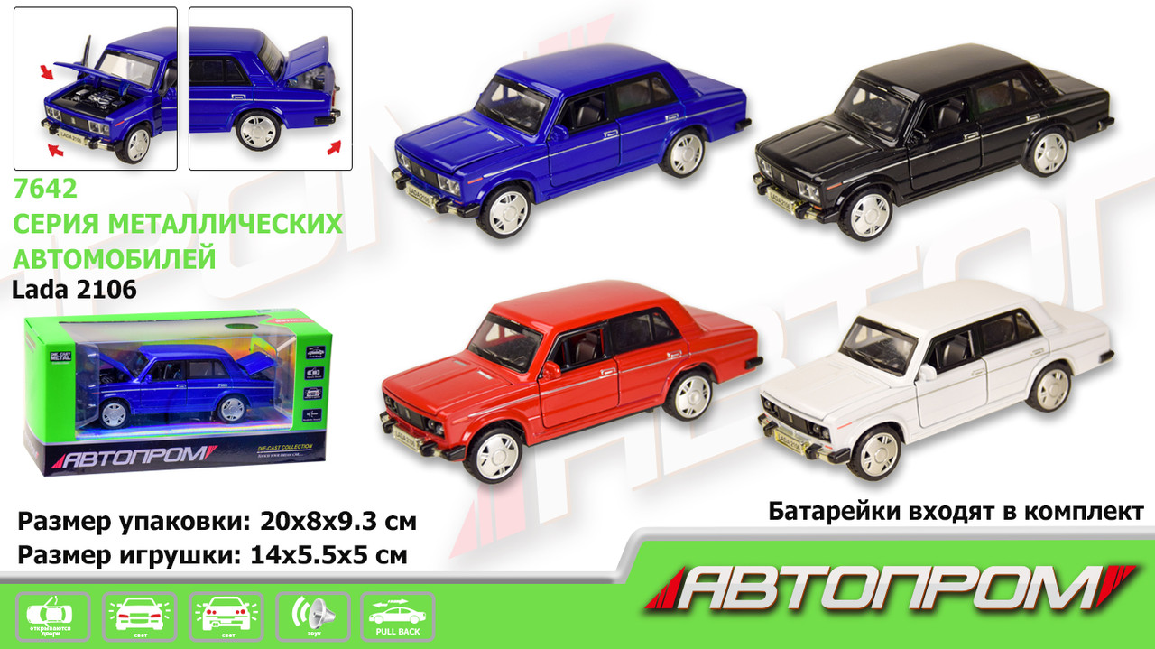

Машина металева АВТОПРОМ 1:32-36 Lada 2106 7642