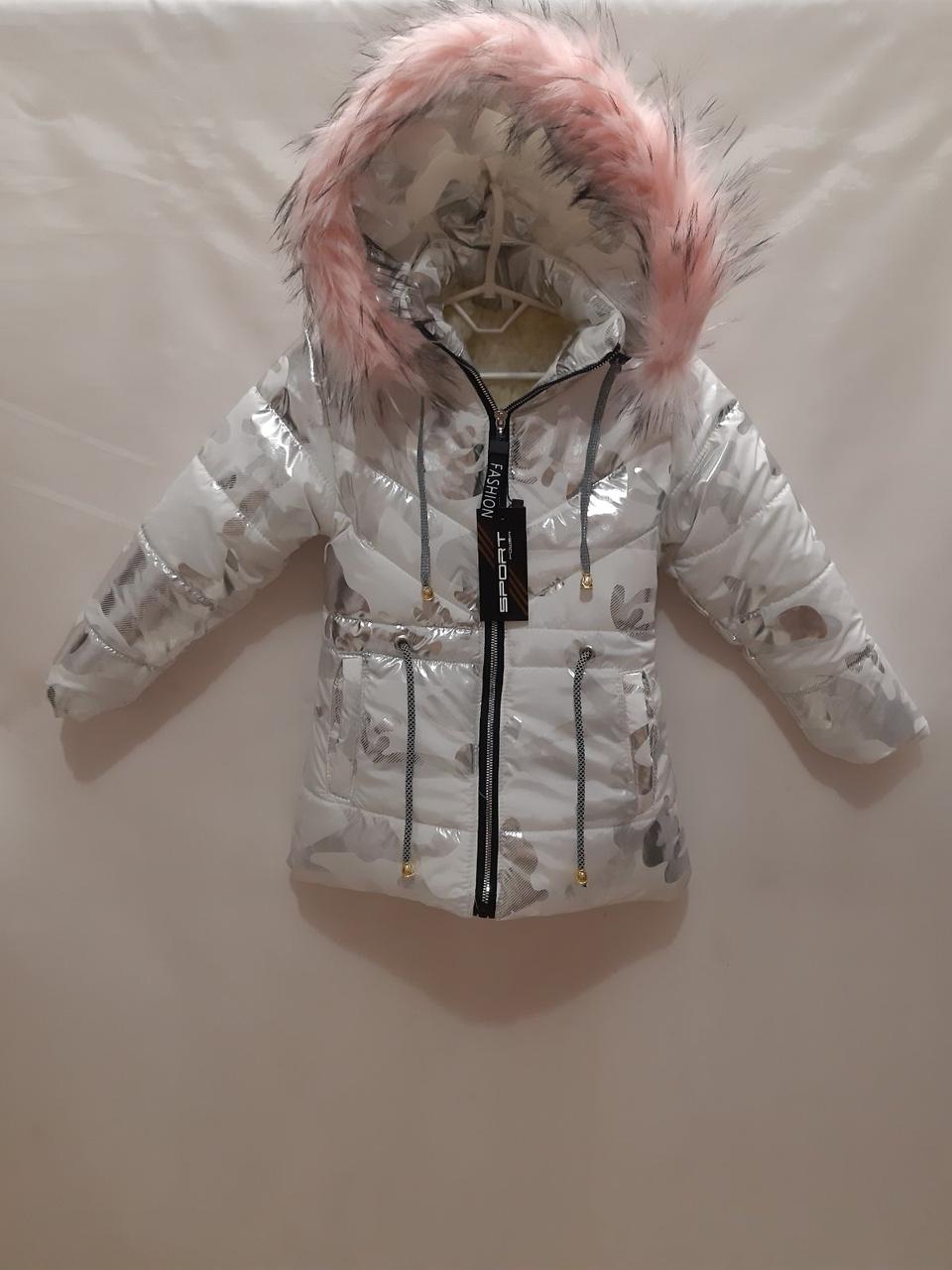 Підліткова куртка зимова для дівчинки Tik Tok р. 10-15 років
