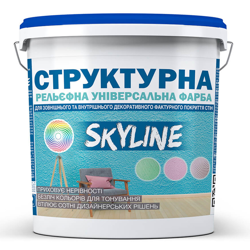 

Краска СТРУКТУРНАЯ для создания рельефа стен и потолков SkyLine 16 кг, Белый