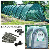Парник от солнца Shadow BIG 60 % 160 x 120  6 метра защита растений от солнца, фото 1