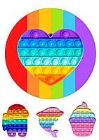 Вафельная картинка на торт ""Поп ит / Pop it" (на листе А4)- Торт (4 элемента: сердце в кругу и фигурки)