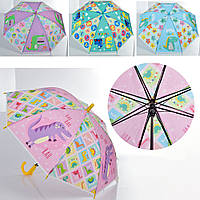 Зонт трость дитячий кольори в асортименті