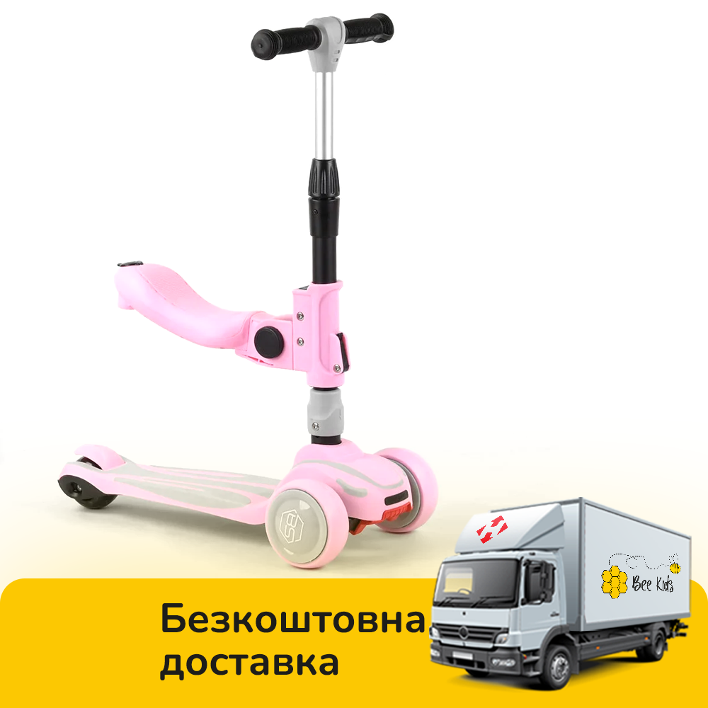 

Детский трехколесный самокат с сиденьем 2 в 1 (самокат-беговел) Best Scooter ST-15700 Розовый