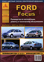 Форд Фокус 2 (2005-2011) - Форд Фокус Клуб / Ford Focus Club
