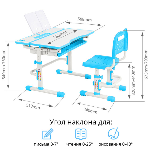 Детская парта трансформер со стулом