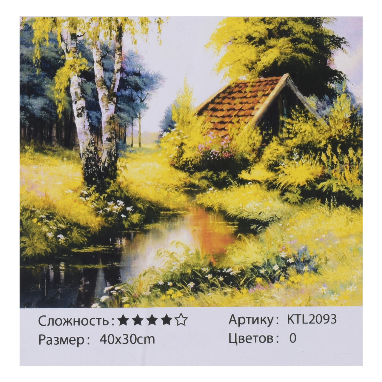 Картина по номерам 30×40 "Домик  лесника на реке" KTL 2093