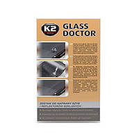 Набор для ремонта лобового стекла  0.8ml "К2" Glass Doctor