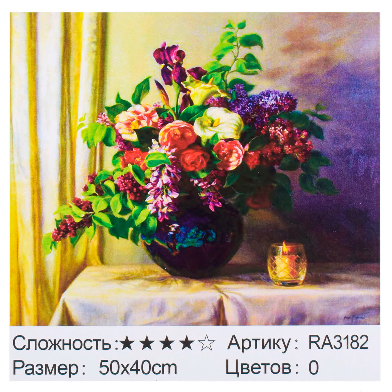 Картина за номерами RA 3182 "Ваза з квітами" розмір 50*40см складність 4 Полотно бавовна