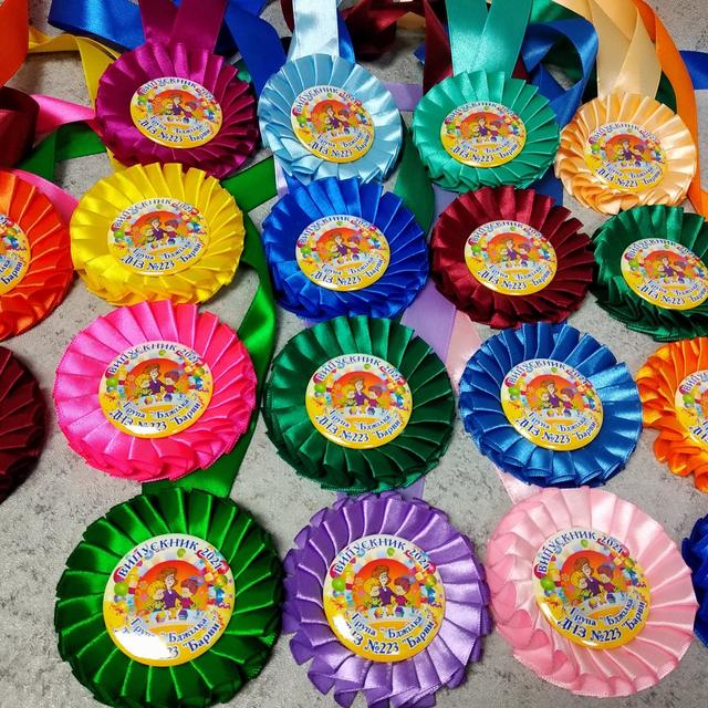 Медали разноцветные для выпускников детского сада и школы