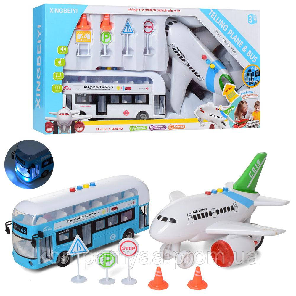 Дитячий ігровий набір Аеропорт з літаком та автобусом X666-05 (Блакитний)