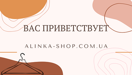 Алинка Венгрия Детская Одежда Интернет Магазин Алинка Венгрия Детская Одежда Интернет Магазин