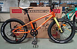 Велосипед детский на алюминиевой раме Crosser Super light 20" рост 130-150 см возраст 7 до 11 лет оранжевый, фото 2