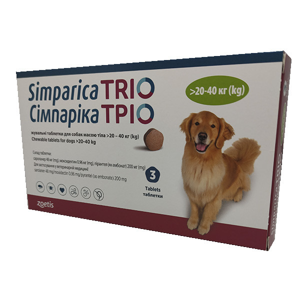Симпарика Трио 20-40 от блох, клещей и глистов для собак - №3