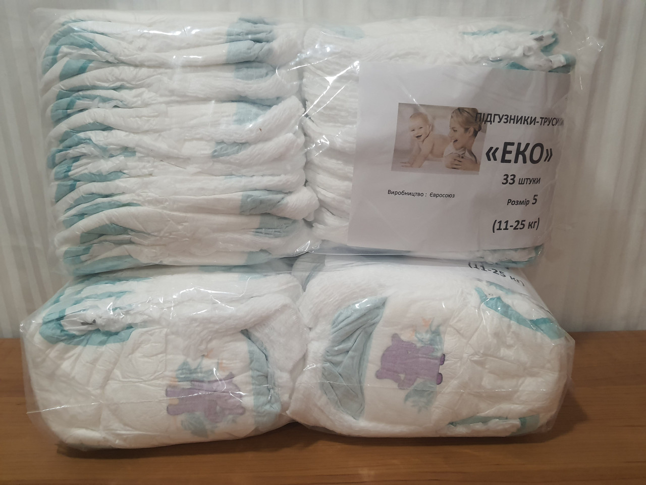 

Подгузники-трусики ЕКО размер 5 (11-25 кг.) в упаковке 33 шт, подгузники детские
