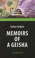 Книга Memoirs of a Geisha