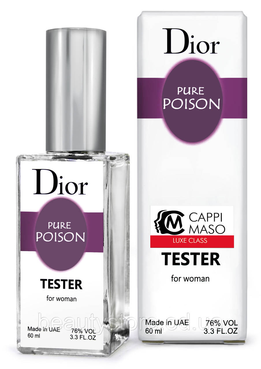 DIOR Pure Poison | Тестер DUTYFREE Жіночий, 60мл.