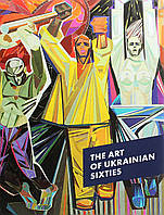Книга The Art Of Ukrainian Sixties