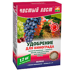 Добриво Чистий аркуш для винограду 1.2 кг
