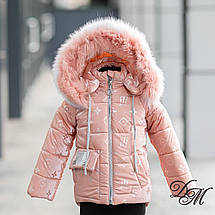 Зимова куртка для дівчинки «Ліла» р-ри 24-32, фото 3