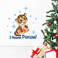 Новогодняя наклейка на окно Тигруля (символ года 2022 год тигра снежинки декор окон) Набор M 500х575мм матовая
