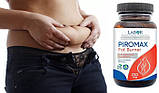 Piromax Fat Burner (Пиромакс Фет Бьорнер) - капсули для поліпшення метаболізму і схуднення, зниження ваги, фото 5
