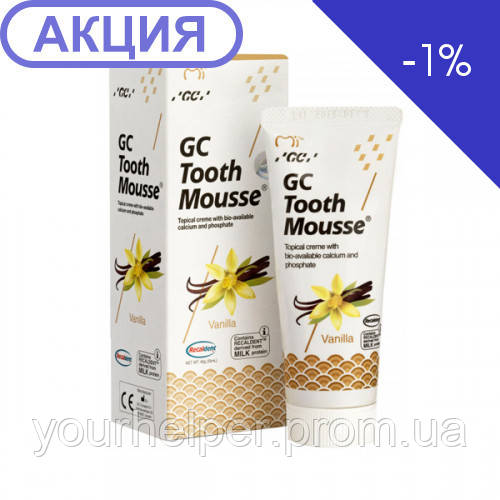 

Тус Мусс Vanilla (TOOTH MOUSSE) гель для реминерализации и укрепления зубов GC, 1 тюбик 35 мл