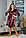 Женский бархатный комплект  с кружевом: халат и ночнушка, большой размер, фото 7