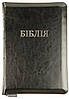 Біблія 077 zti шкіряна чорна формат 180х250 мм. замок, золотий обріз, індекси (переклад Огієнка)