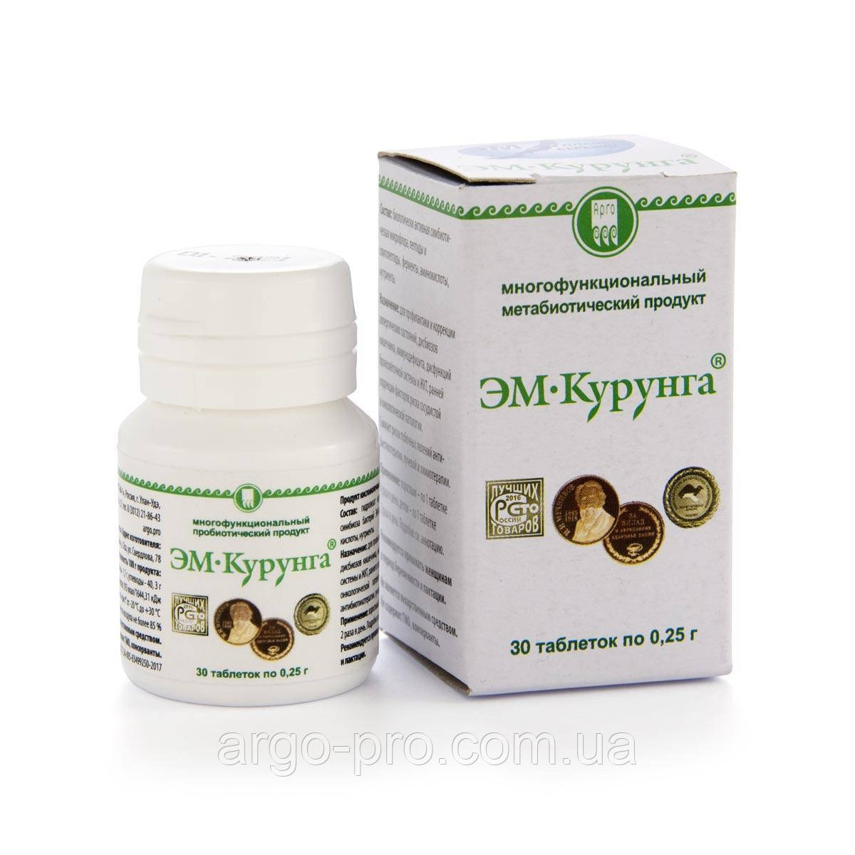 Продукт метабиотический ЕМ-Курунга 30 таблеток (для дітей, дисбактеріоз, імунітет, запори, алергія, віруси)