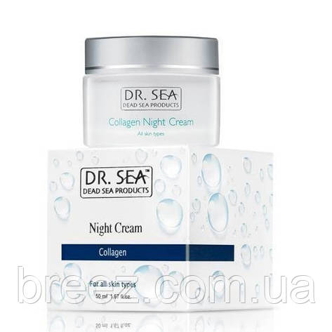 Dr. Sea Collagen Night Cream, фото 2