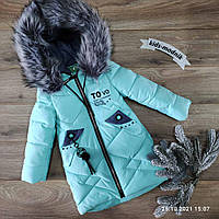 Куртка зимняя "66-406" 110-134 см Цвет бирюзовый