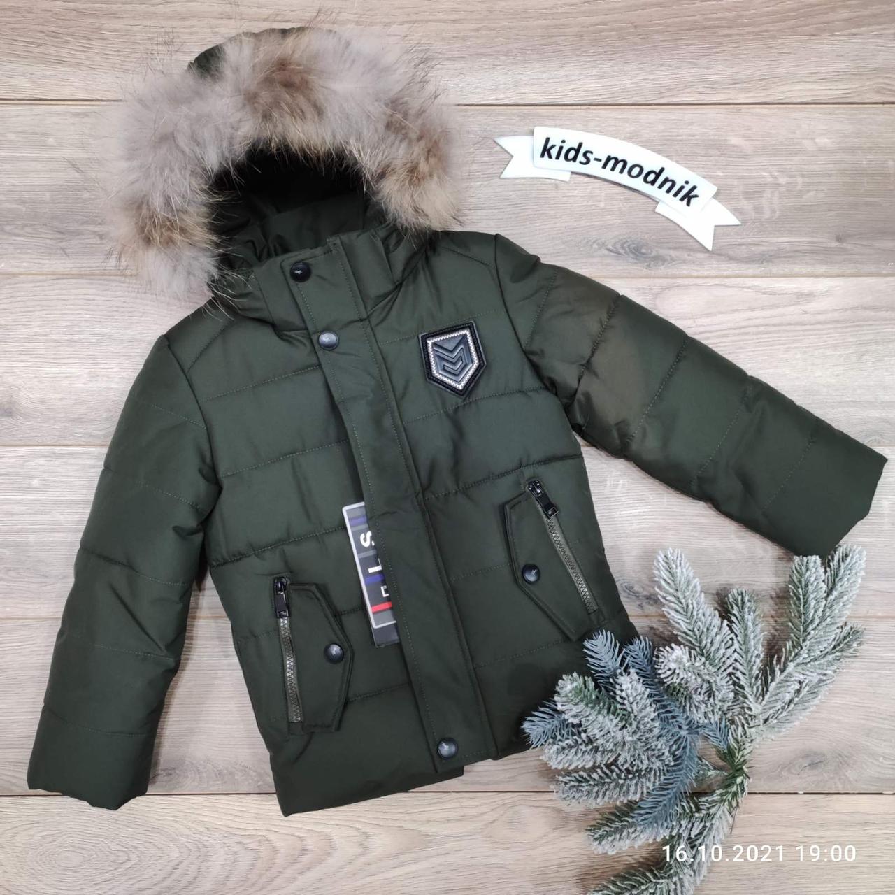 Куртка зимова "з-36" 80-104 см Колір хакі