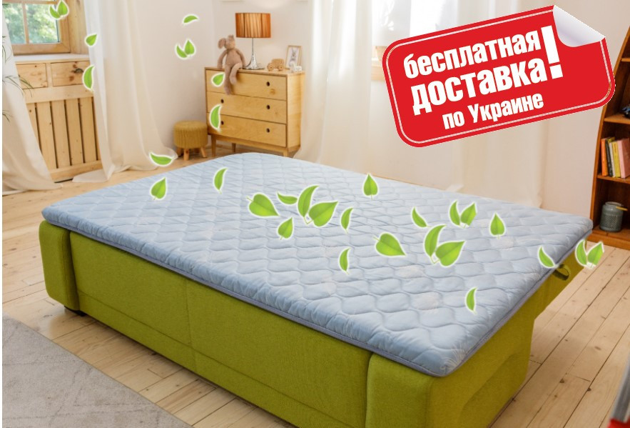 

Ортопедический матрас Dormeo Roll Up Green tea Дормео Ролл Ап Зеленый чай 140*190(200)