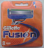 Картриджи Gillette Fusion 8's (восемь картриджей в упаковке)