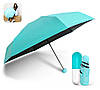 Компактний парасольку в капсулі-футлярі Блакитний, маленький парасольку в капсулі. Колір: блакитний, фото 2